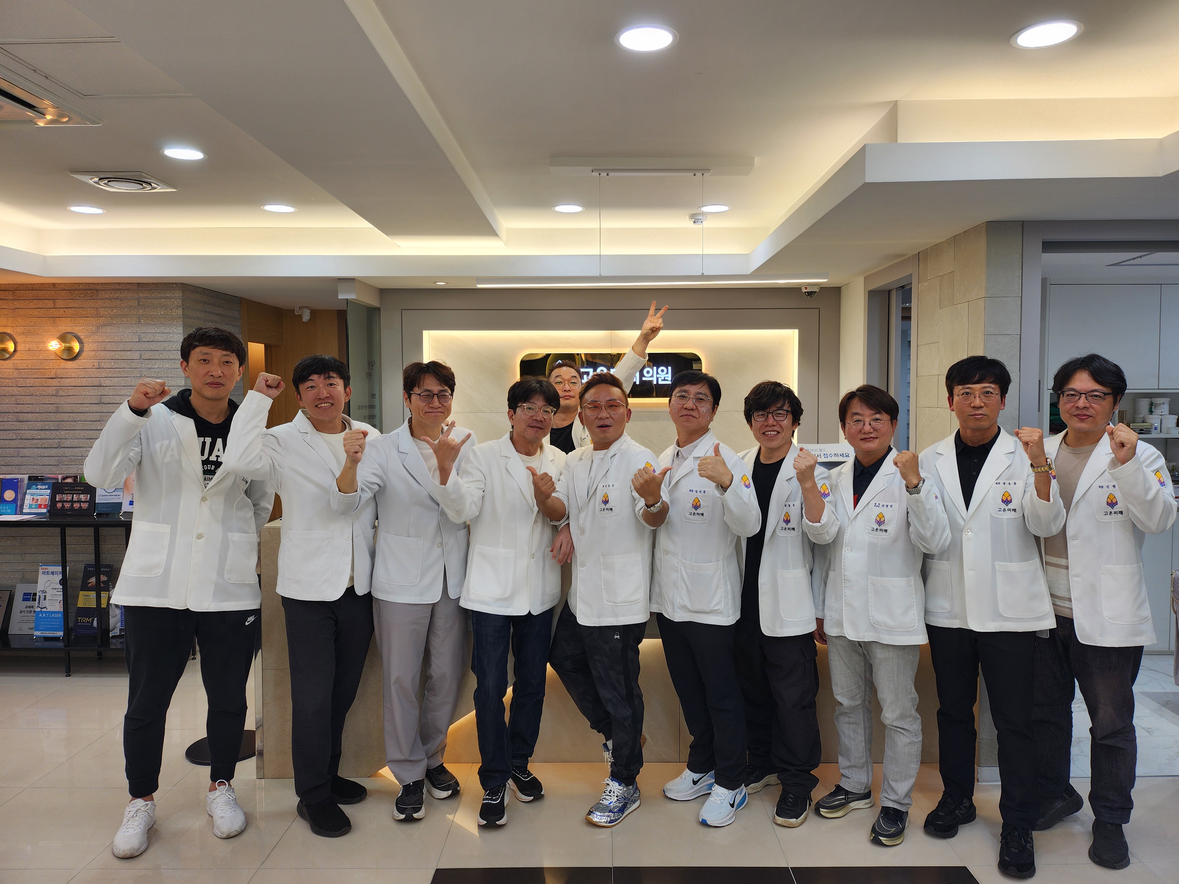고은미래 안양점 주말학회